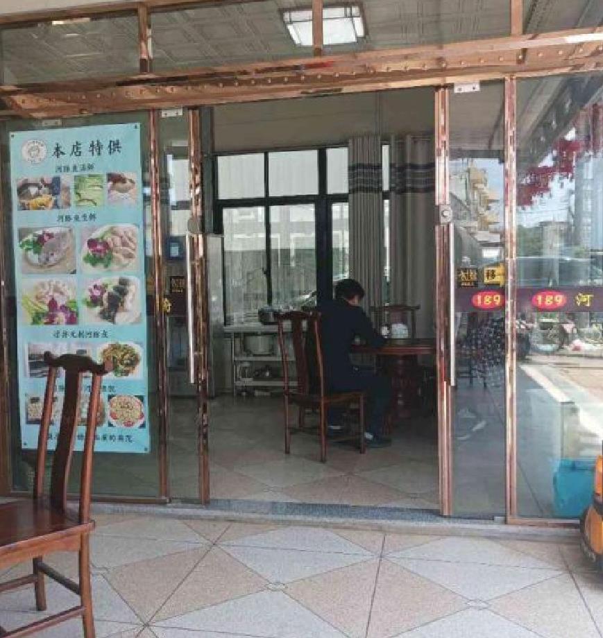 189河豚食府 - 高尔夫1球1晚特惠套票-星际高球联盟精选旅游套餐