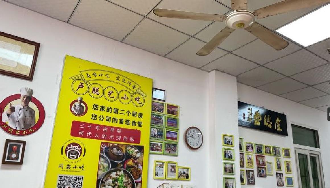 卢聪艺小吃店（阳翟总店） - 高尔夫1球1晚特惠套票-星际高球联盟精选旅游套餐