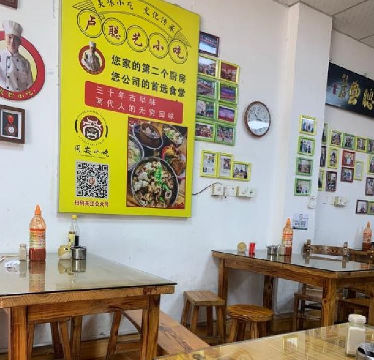卢聪艺小吃店（阳翟总店） - 海口观澜湖高尔夫球场预订-海南高尔夫旅游攻略推荐