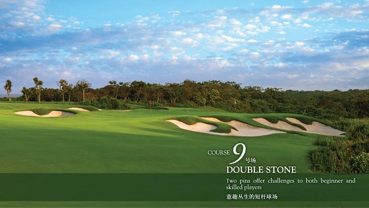 海口观澜湖2号/3号/三公里·3球3晚 - undefined