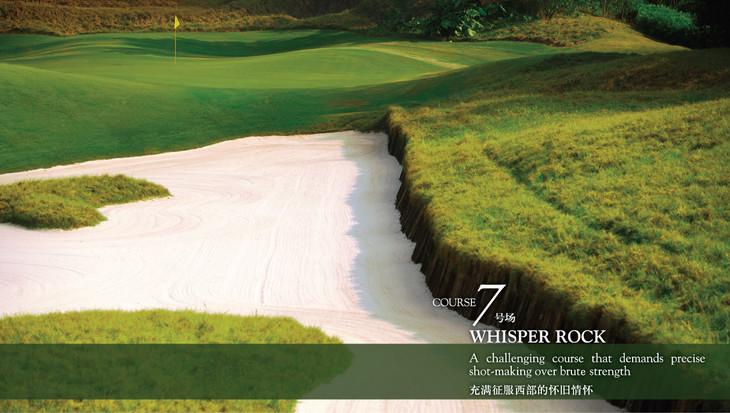 海口观澜湖2号/3号/三公里·3球3晚 - undefined