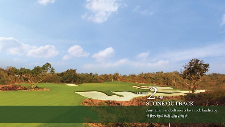 海口观澜湖2号/3号/三公里·3球3晚 - 高尔夫1球1晚特惠套票-星际高球联盟精选旅游套餐