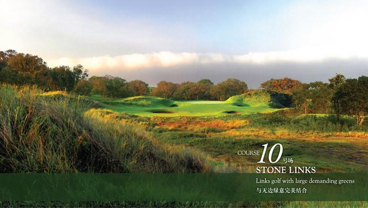 海口观澜湖2号/3号/三公里·3球3晚 - 全国335座高尔夫球场实时预订-高球爱好者一站式订场平台