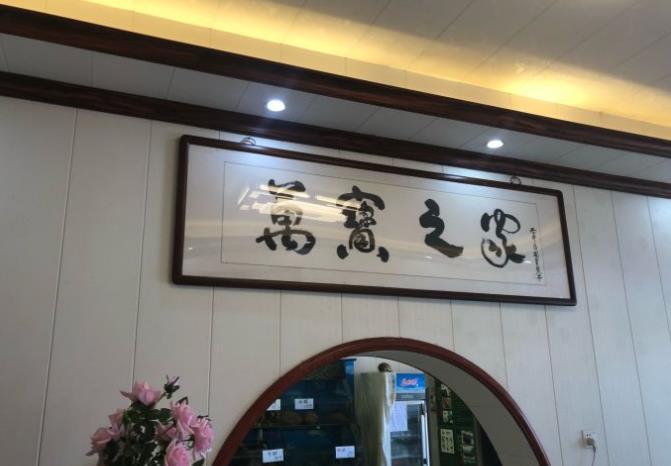 万宝酒楼 - 高尔夫1球1晚特惠套票-星际高球联盟精选旅游套餐