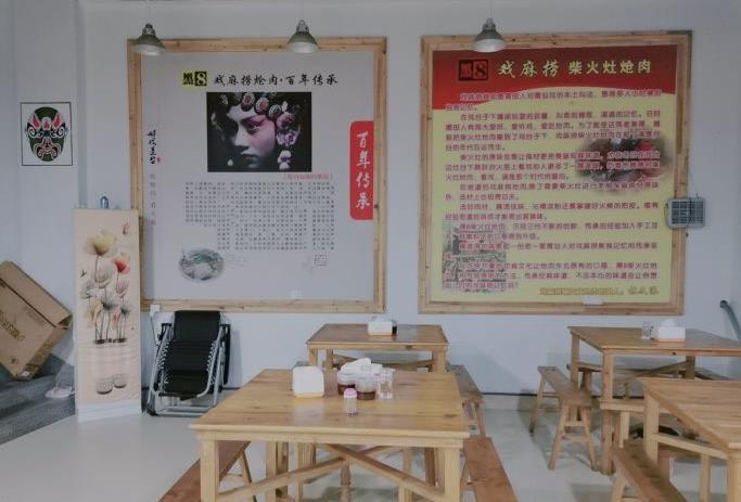 黑8柴火灶炝肉 - 高尔夫1球1晚特惠套票-星际高球联盟精选旅游套餐