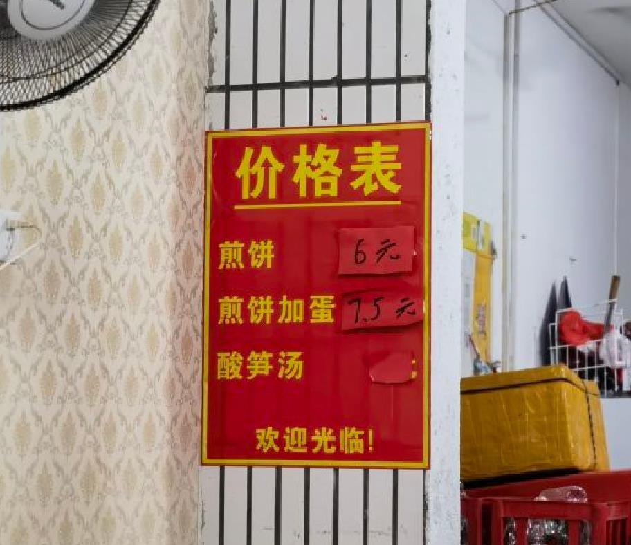 孝杰煎饼 - 全国335座高尔夫球场实时预订-高球爱好者一站式订场平台
