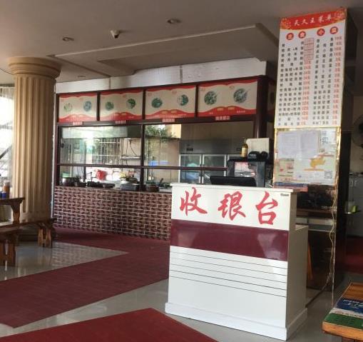 天久王炝肉炝蛏炝蛎 - 高尔夫1球1晚特惠套票-星际高球联盟精选旅游套餐