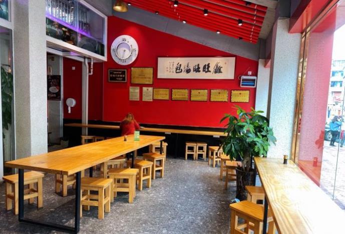 鑫旺旺汤包（总店） - 星际高球联盟-中国精英人士高尔夫旅游度假实景