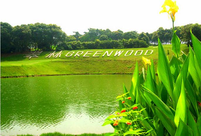 南昌保利/翠林/庐山·3球2晚 - 高尔夫1球1晚特惠套票-星际高球联盟精选旅游套餐