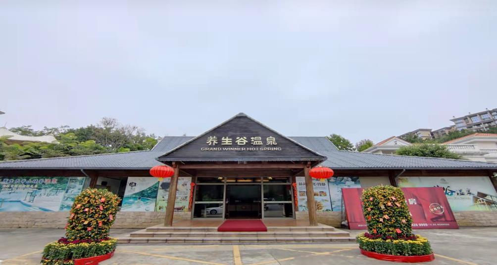 佛冈笔胜温泉花园酒店 - 星际高球联盟-中国精英人士高尔夫旅游度假实景