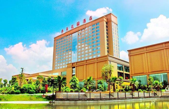 乐天温泉度假村 - 高尔夫1球1晚特惠套票-星际高球联盟精选旅游套餐