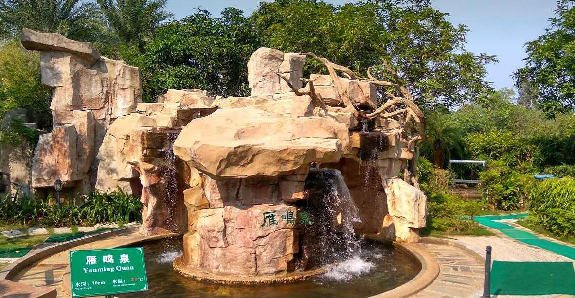 阳江温泉 - 星际高球联盟-中国精英人士高尔夫旅游度假实景