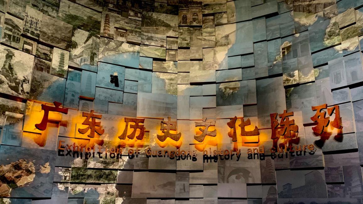 广东省博物馆 - 星际高球联盟-中国精英人士高尔夫旅游度假实景