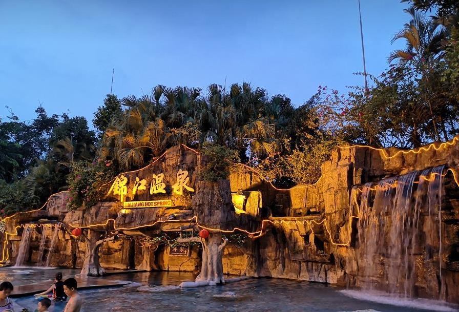 锦江温泉 - 高尔夫1球1晚特惠套票-星际高球联盟精选旅游套餐
