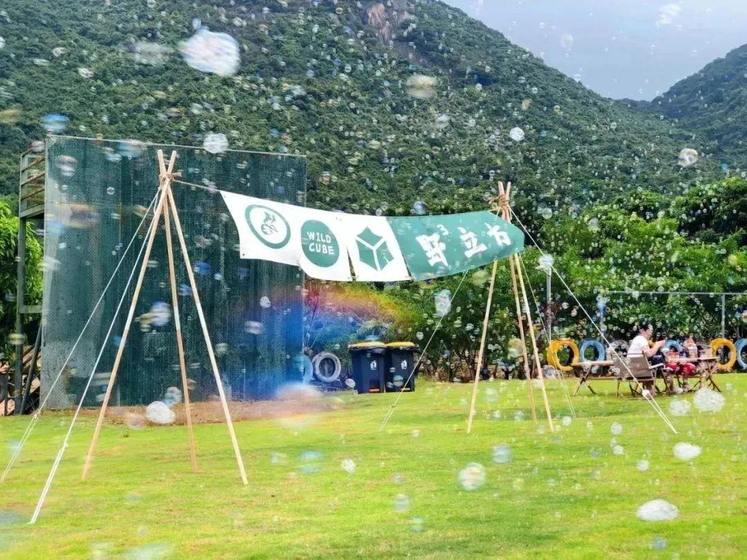野立方深圳园山森林露营 - 星际高球联盟-中国精英人士高尔夫旅游度假实景