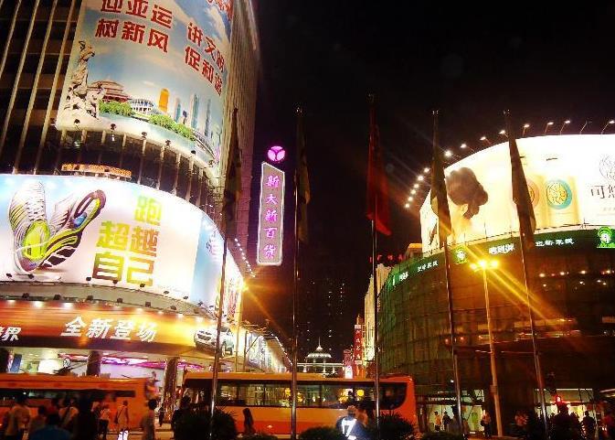 北京路步行街 - 星际高球联盟-中国精英人士高尔夫旅游度假实景