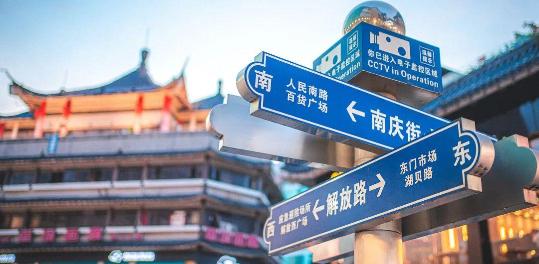 东门老街 - 高尔夫1球1晚特惠套票-星际高球联盟精选旅游套餐