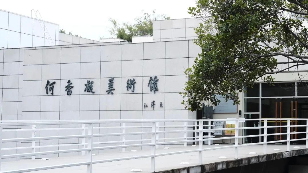 何香凝美术馆 - 星际高球联盟-中国精英人士高尔夫旅游度假实景