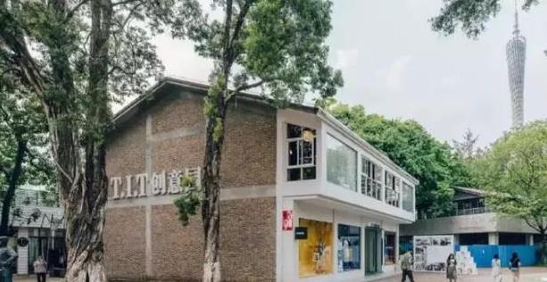 TIT创意园 - 星际高球联盟-中国精英人士高尔夫旅游度假实景