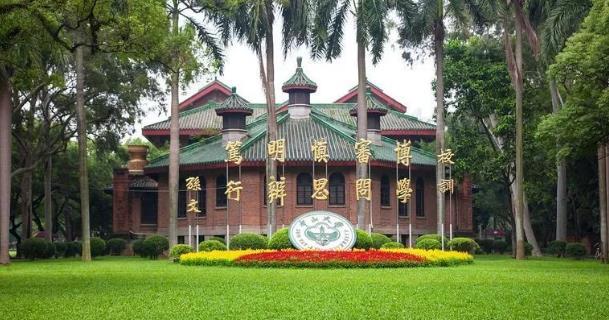 中山大学（广州校区南校园） - 星际高球联盟-中国精英人士高尔夫旅游度假实景