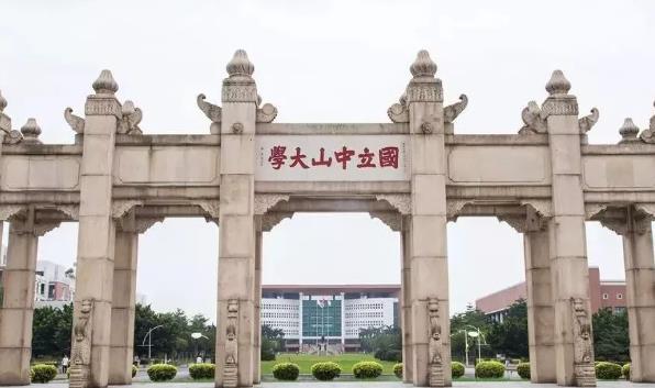 中山大学（广州校区南校园） - 全国335座高尔夫球场实时预订-高球爱好者一站式订场平台
