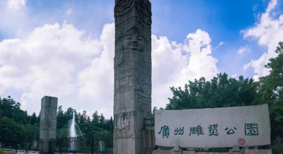 广州雕塑公园 - 高尔夫1球1晚特惠套票-星际高球联盟精选旅游套餐