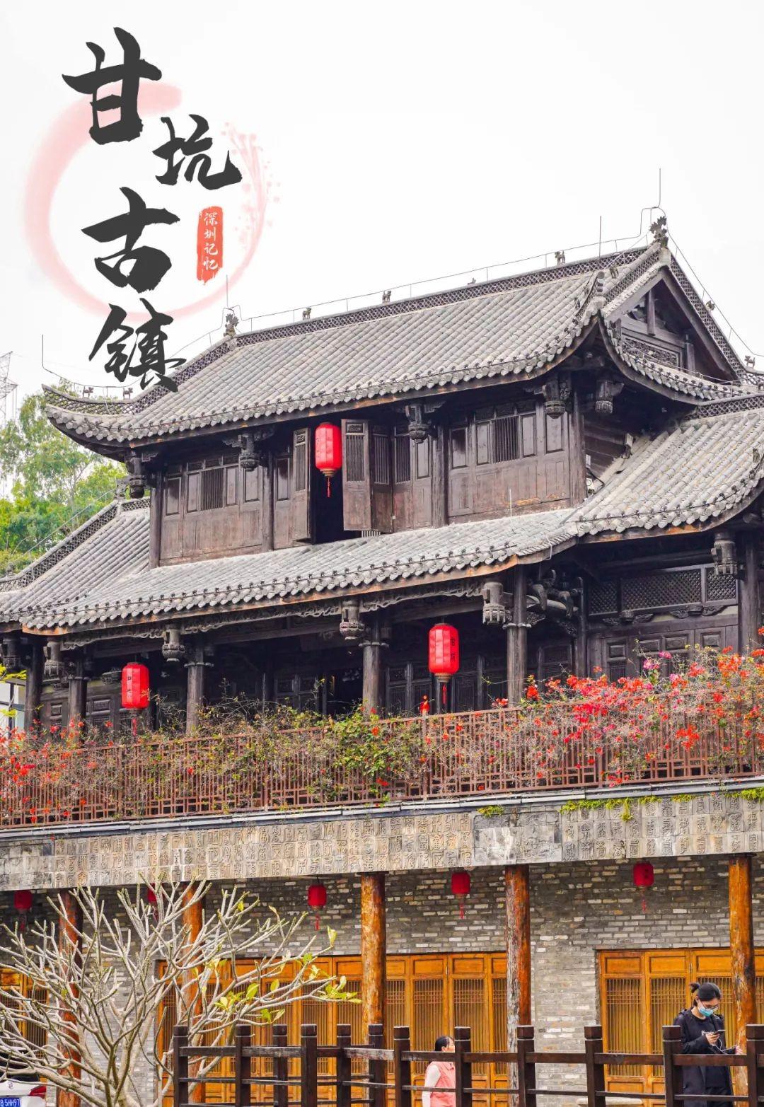 华侨城甘坑古镇 - 星际高球联盟-中国精英人士高尔夫旅游度假实景