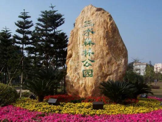 三水森林公园 - 阳江保利银滩高尔夫套票-海滨高尔夫旅游1球1晚套餐