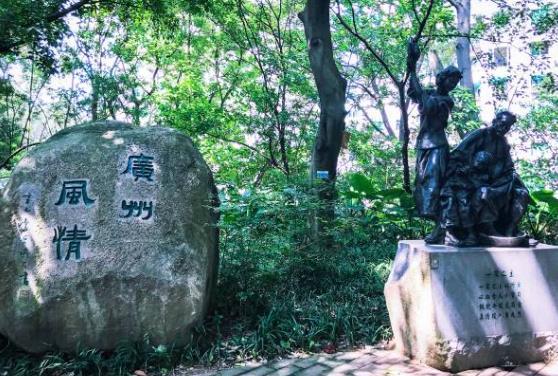广州雕塑公园 - 全国335座高尔夫球场实时预订-高球爱好者一站式订场平台