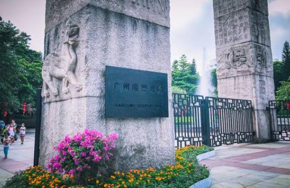 广州雕塑公园 - 星际高球联盟-中国精英人士高尔夫旅游度假实景