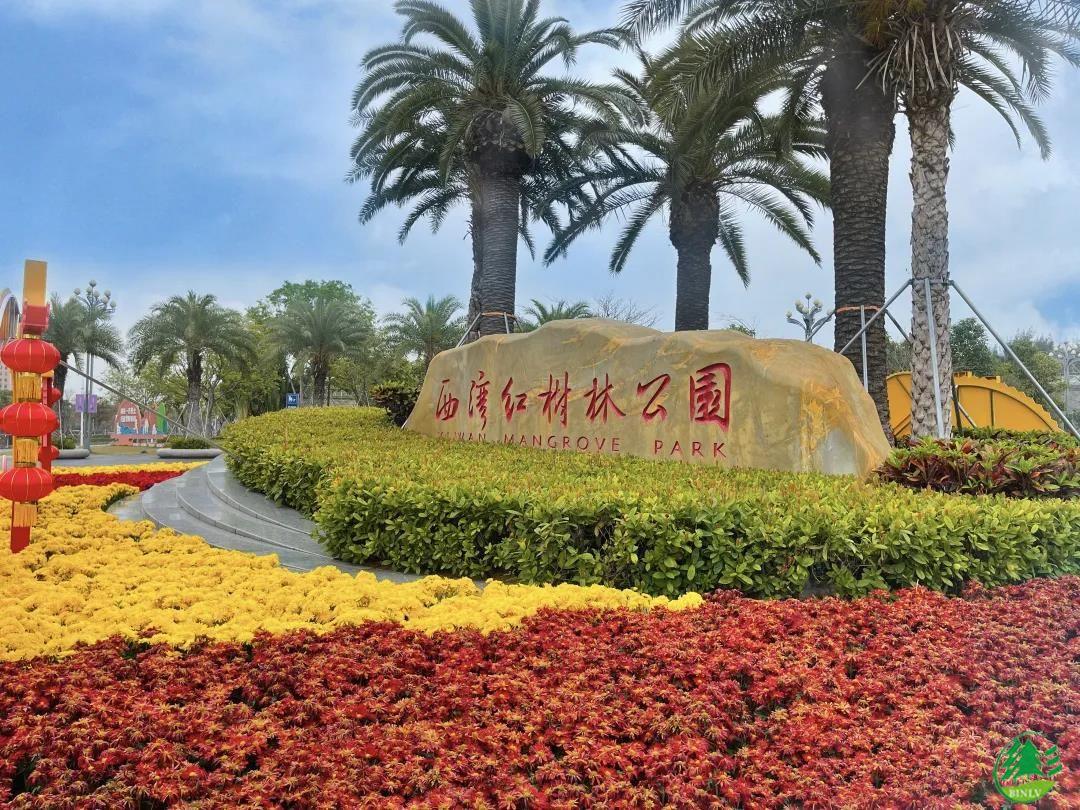 宝安西湾红树林公园 - 高尔夫1球1晚特惠套票-星际高球联盟精选旅游套餐