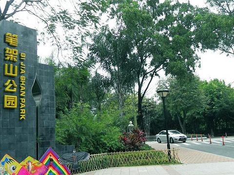 笔架山公园 - 全国335座高尔夫球场实时预订-高球爱好者一站式订场平台
