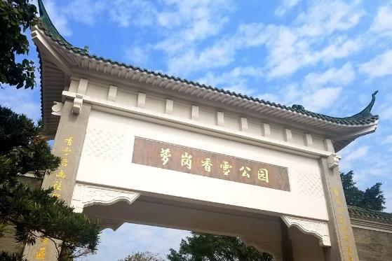 萝岗香雪公园 - 星际高球联盟-中国精英人士高尔夫旅游度假实景