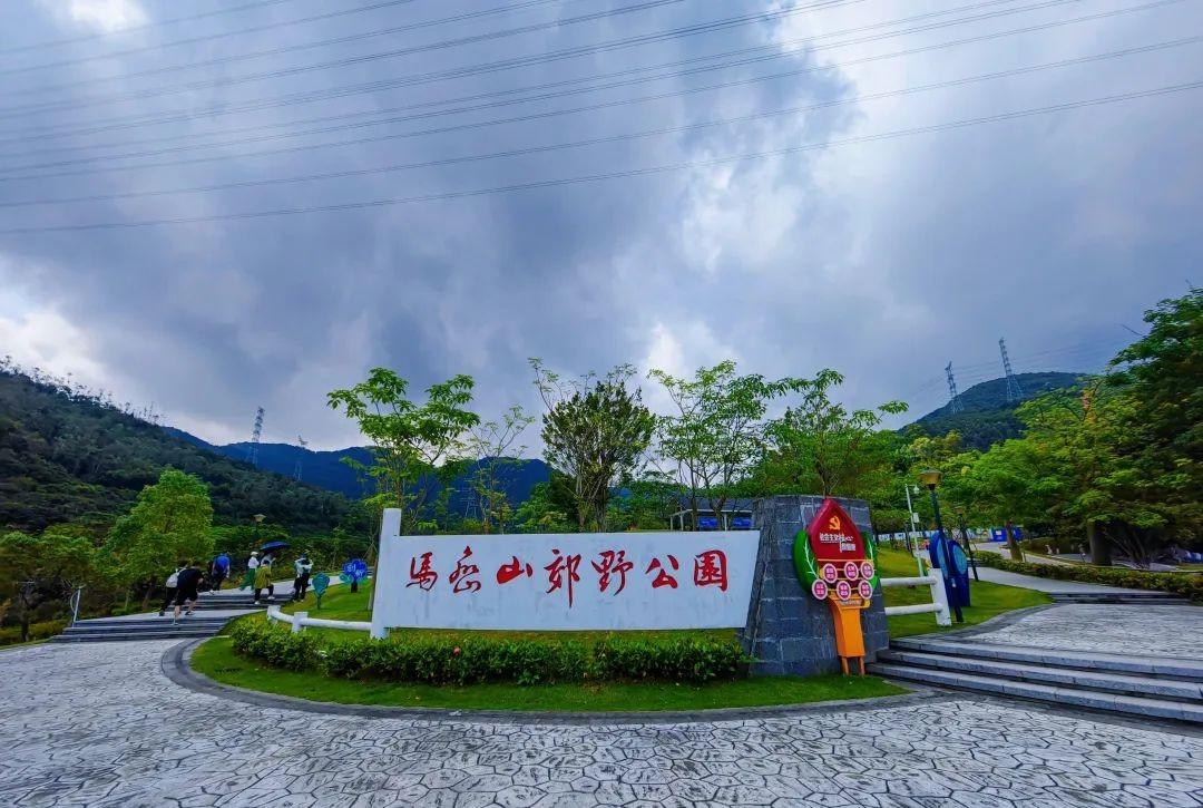 马峦山郊野公园 - 星际高球联盟-中国精英人士高尔夫旅游度假实景