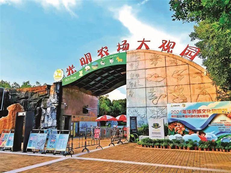 光明农场大观园 - 星际高球联盟-中国精英人士高尔夫旅游度假实景
