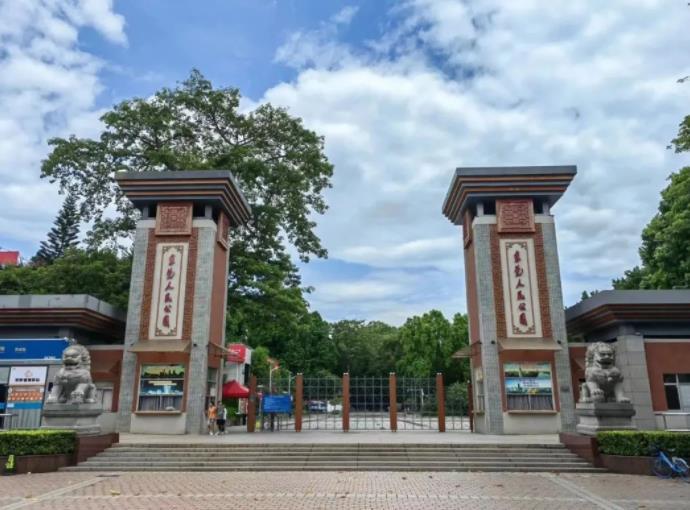 东莞人民公园 - 全国335座高尔夫球场实时预订-高球爱好者一站式订场平台