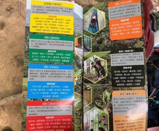 天鹿湖森林公园 - 全国335座高尔夫球场实时预订-高球爱好者一站式订场平台