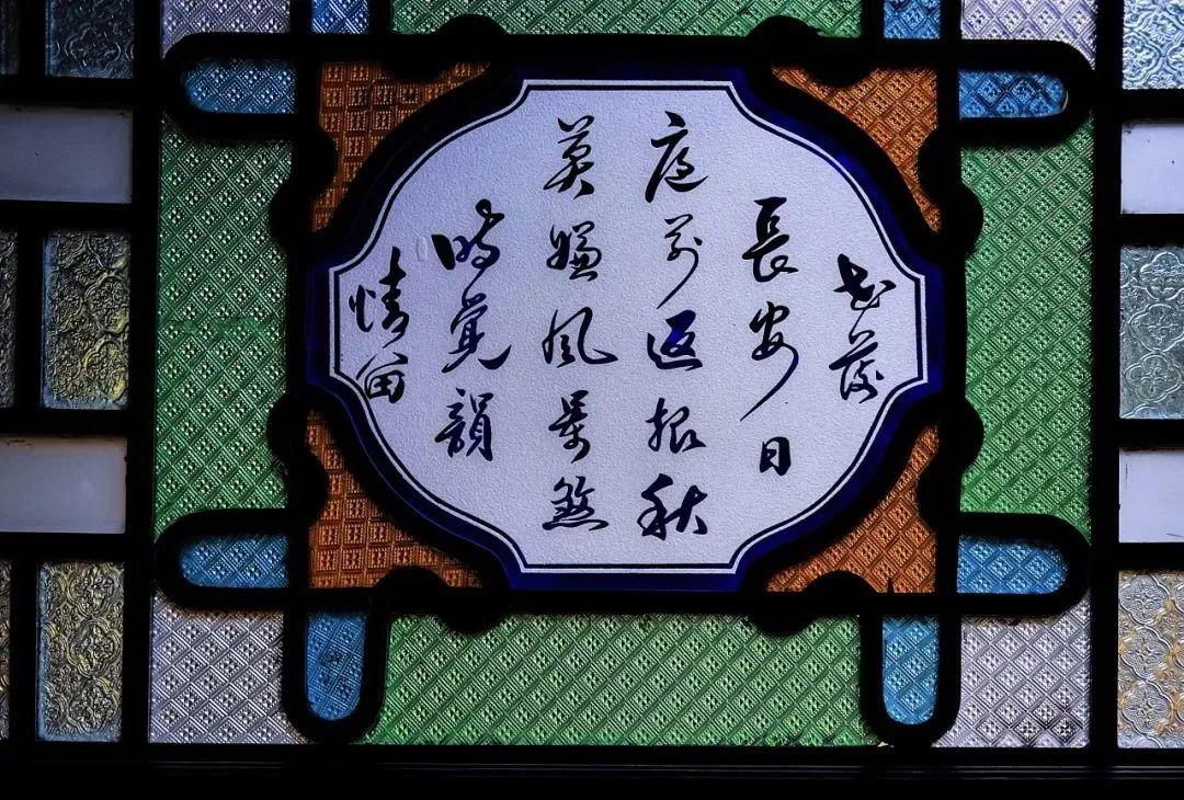 清晖园 - undefined
