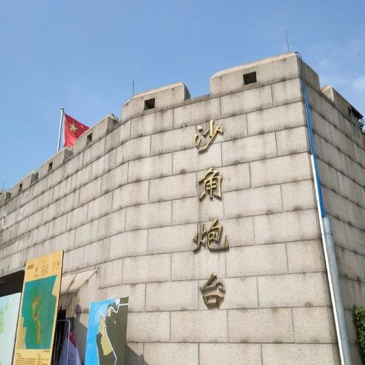 沙角炮台 - 星际高球联盟-中国精英人士高尔夫旅游度假实景