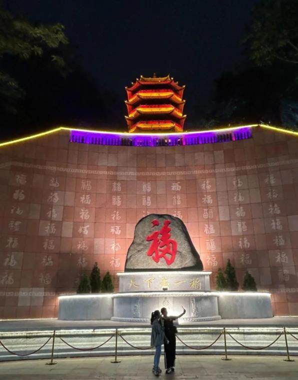 福神岗公园 - 高尔夫1球1晚特惠套票-星际高球联盟精选旅游套餐