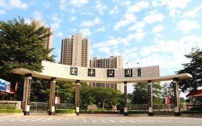 横沥镇金牛公园 - 高尔夫1球1晚特惠套票-星际高球联盟精选旅游套餐
