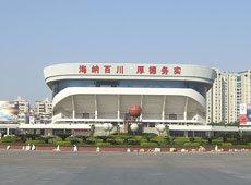滨江体育公园 - 星际高球联盟-中国精英人士高尔夫旅游度假实景