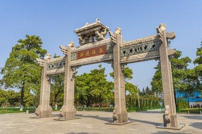 雁湖公园 - 高尔夫1球1晚特惠套票-星际高球联盟精选旅游套餐