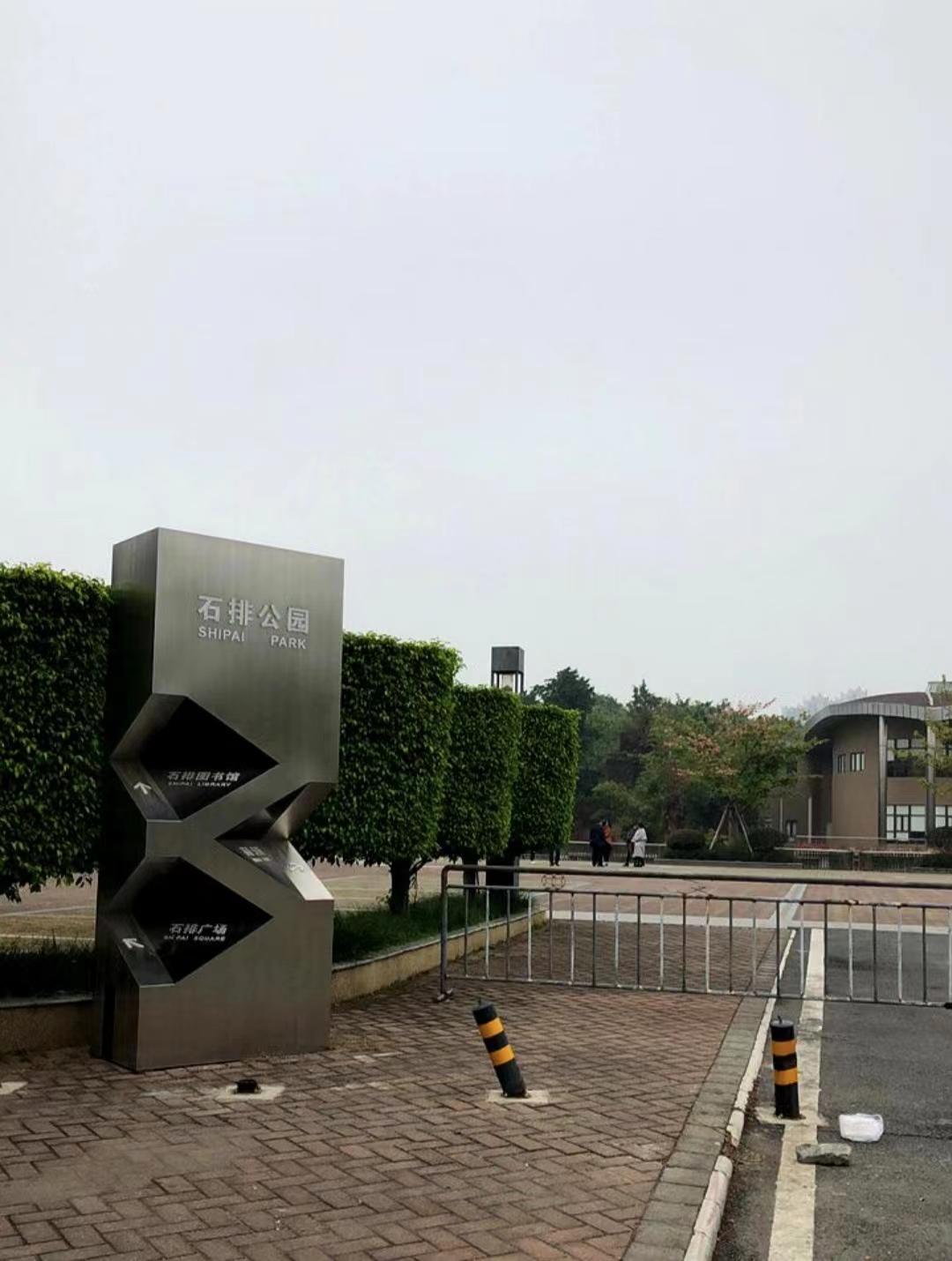 石排公园 - 全国335座高尔夫球场实时预订-高球爱好者一站式订场平台