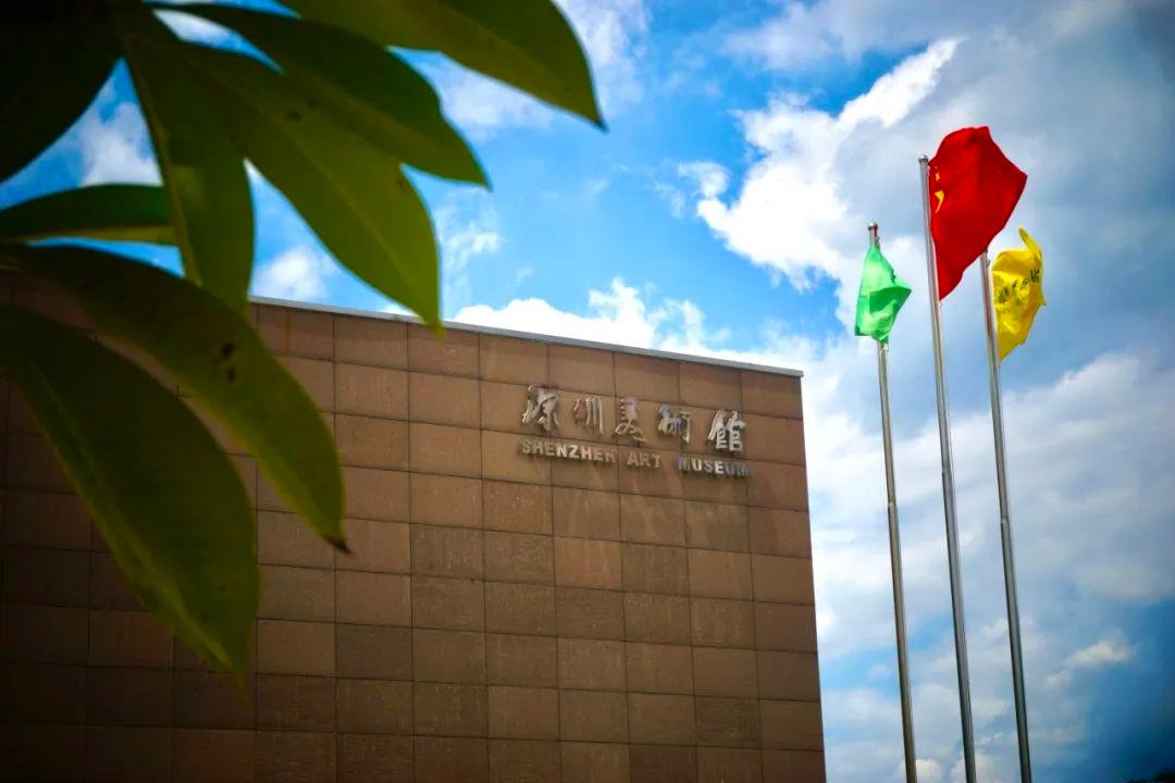深圳美术馆 - 星际高球联盟-中国精英人士高尔夫旅游度假实景