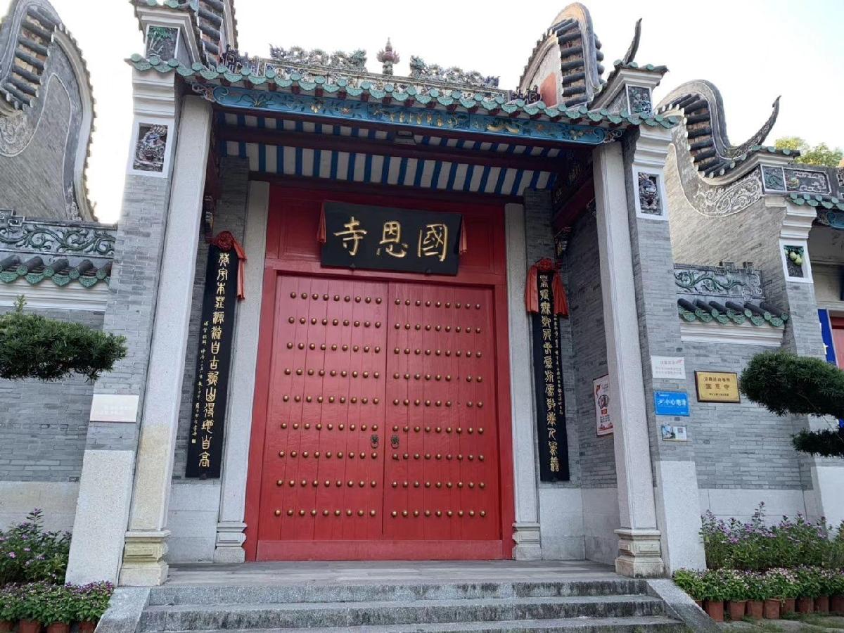 国恩寺 - 高尔夫1球1晚特惠套票-星际高球联盟精选旅游套餐