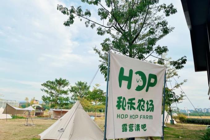 和禾露营地 - 星际高球联盟-中国精英人士高尔夫旅游度假实景
