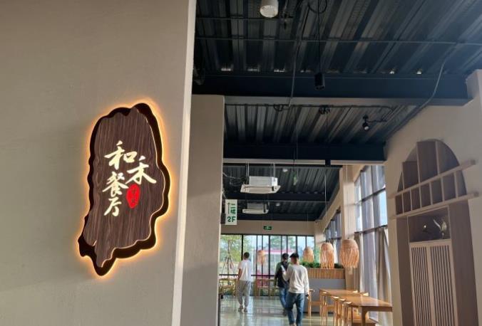和禾露营地 - 高尔夫1球1晚特惠套票-星际高球联盟精选旅游套餐