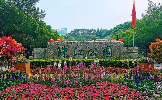珠江公园 - 星际高球联盟-中国精英人士高尔夫旅游度假实景