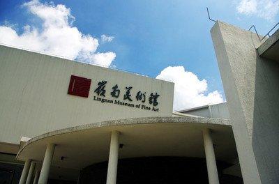 岭南美术馆 - 高尔夫1球1晚特惠套票-星际高球联盟精选旅游套餐
